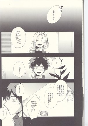 MAYDAY Page #18