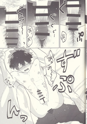 MAYDAY Page #27