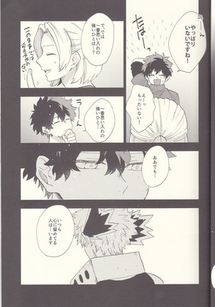 MAYDAY Page #19