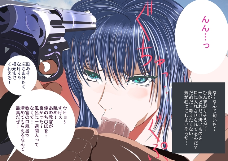 Penis Boot Camp ~Onna Kyoukan Choukyou~