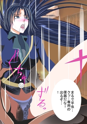Penis Boot Camp ~Onna Kyoukan Choukyou~ Page #28