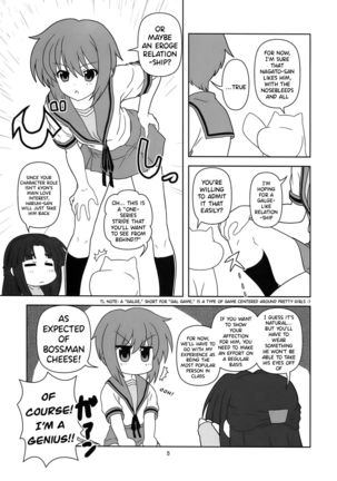 Nagato Yuki-chan no Kansatsu Page #6