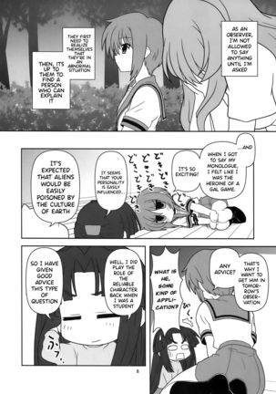 Nagato Yuki-chan no Kansatsu Page #9