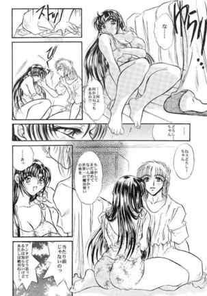 Image 5380525