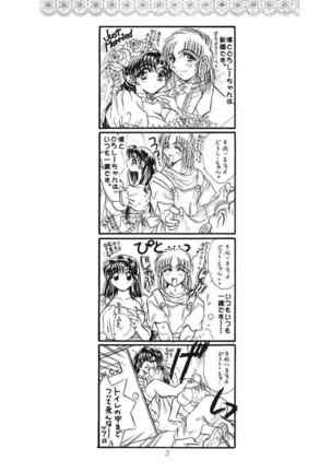 Image 5380515