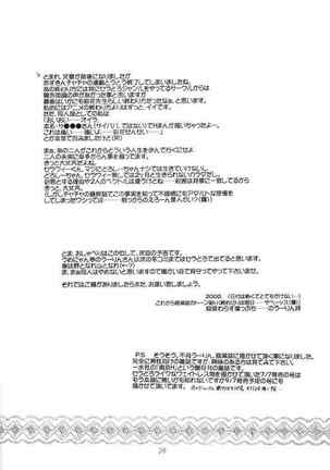 endless game Page #27