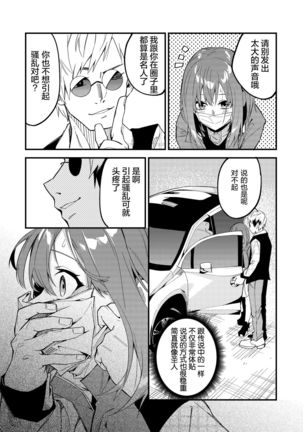 Image 10620571
