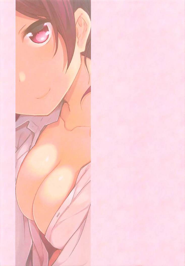 Hagikaze wa Ikaga desu ka?