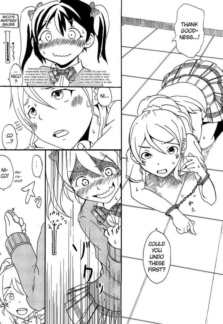 Switch