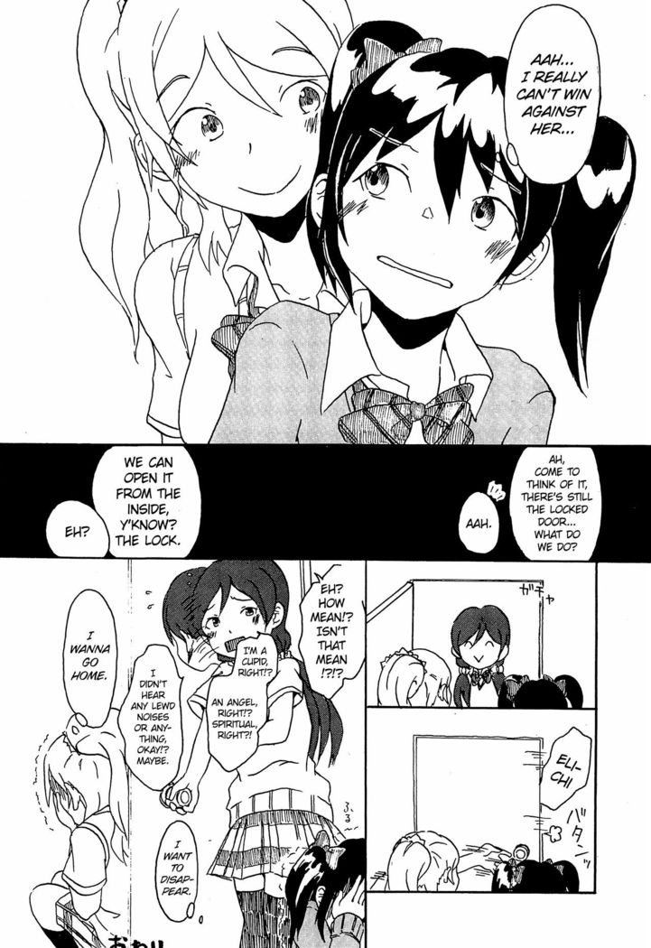 Switch