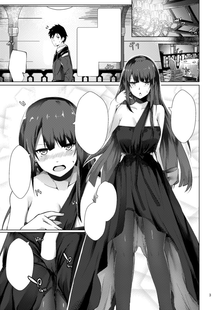 Doresuna WA2000