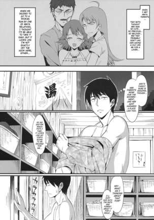 Onsen Tamamagoto - Page 5