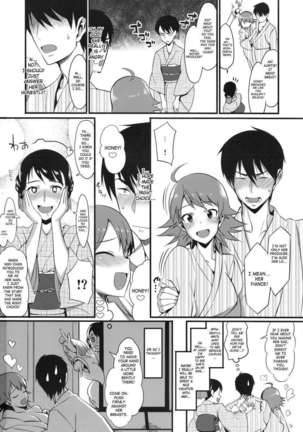 Onsen Tamamagoto Page #29