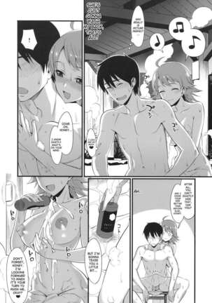 Onsen Tamamagoto Page #7