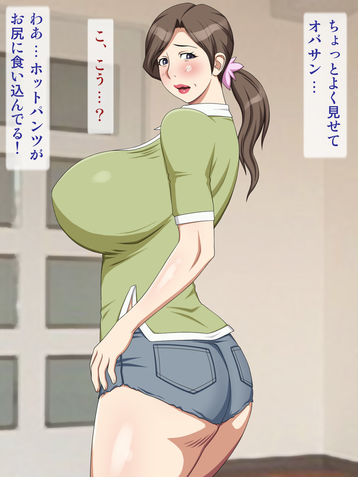 Yokkyuu Fuman na Kairanban Oba-san