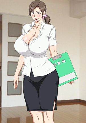 Yokkyuu Fuman na Kairanban Oba-san Page #98