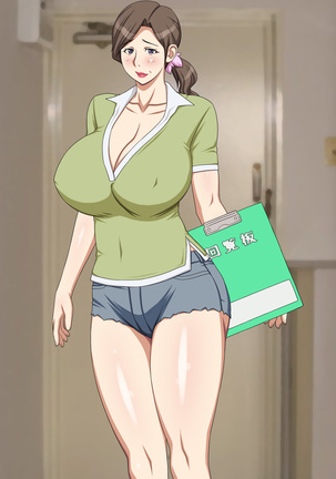 Yokkyuu Fuman na Kairanban Oba-san Page #122