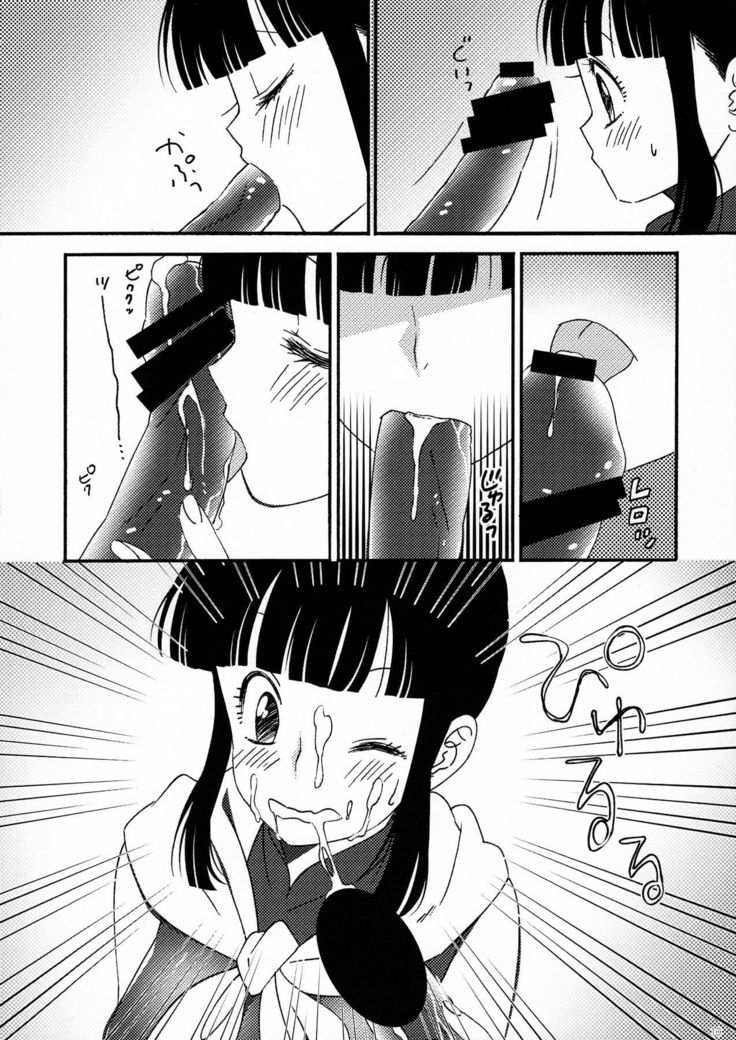 オラのメディカルマシーン