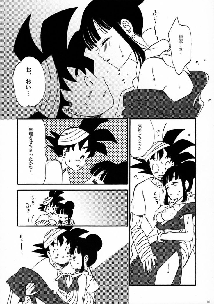 オラのメディカルマシーン