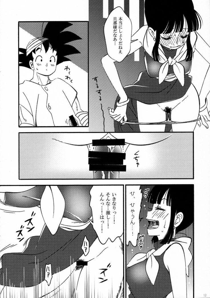 オラのメディカルマシーン