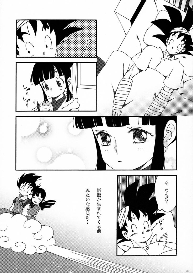 オラのメディカルマシーン