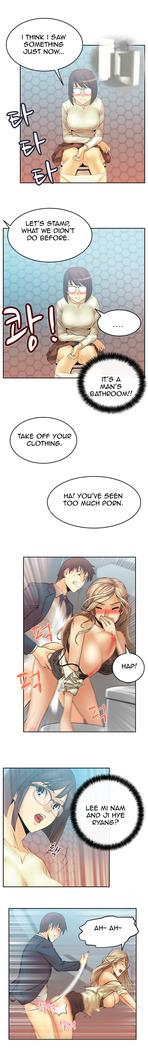 My Office Ch.1-30