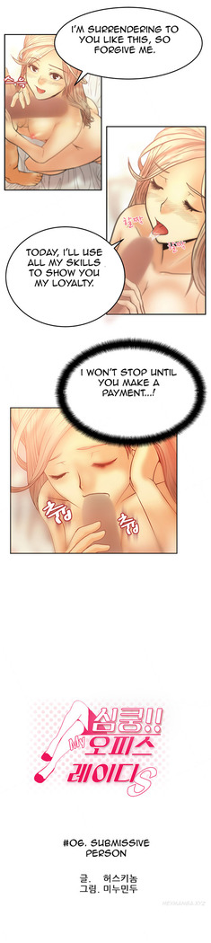 My Office Ch.1-30