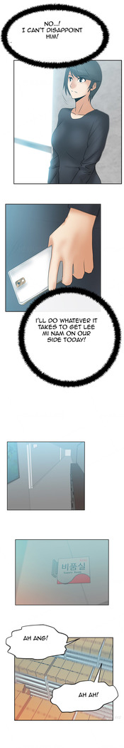 My Office Ch.1-30