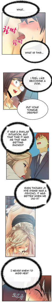 My Office Ch.1-30