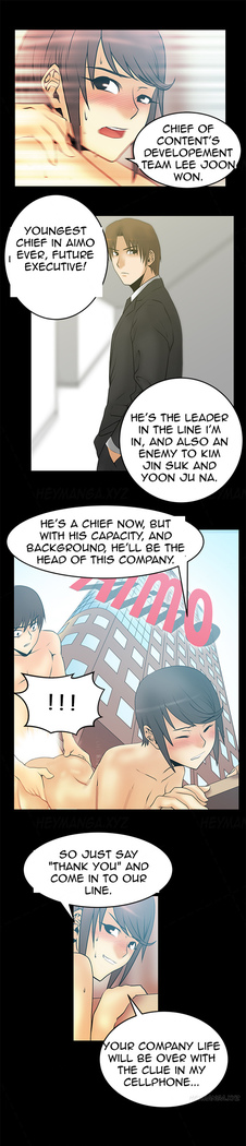 My Office Ch.1-30