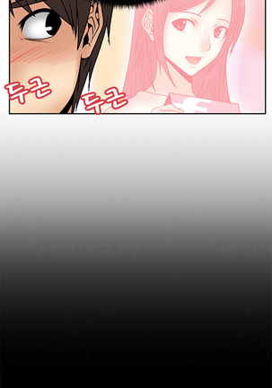 My Office Ch.1-30 Page #64