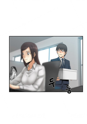 My Office Ch.1-30 Page #52