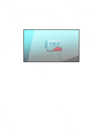 My Office Ch.1-30 Page #38
