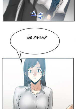 My Office Ch.1-30 Page #266