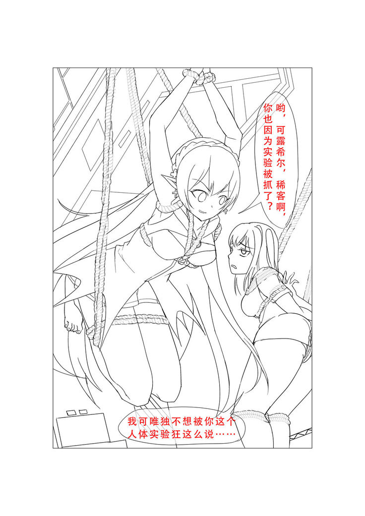 临光的性欲处理