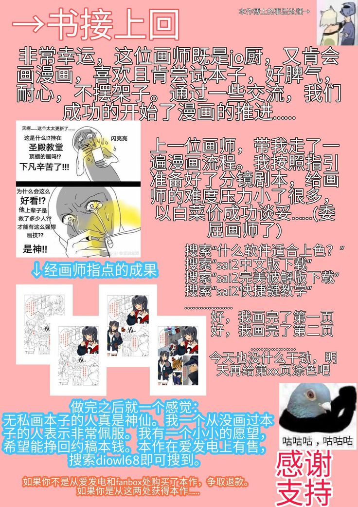 临光的性欲处理