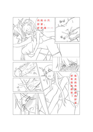 Image 9624540
