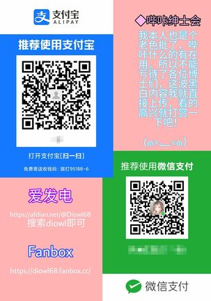 临光的性欲处理 Page #34