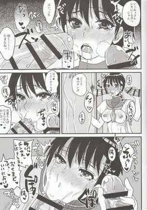 Sakura Kasugano Greatest Syabutime Show - Page 4