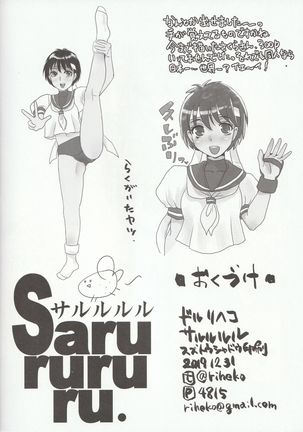 Sakura Kasugano Greatest Syabutime Show