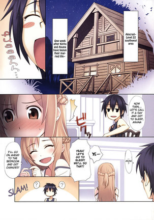 Sword Art Extra Page #5