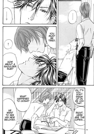 Liar! Liar! Page #13