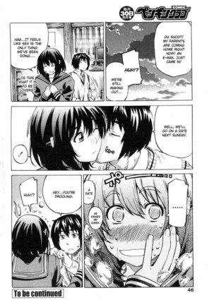 Moshimo Hatsukoi Ga Kanatte Itara Chapter 2 Page #20