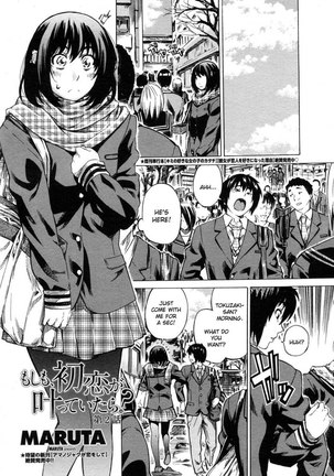 Moshimo Hatsukoi Ga Kanatte Itara Chapter 2