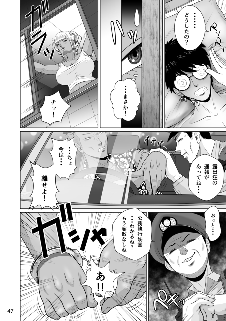 Netorare osananajimi Haruka-chan kiki san-patsu! !