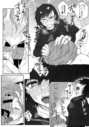 Kono Manshon wa, Petto Kinshi desu Page #15