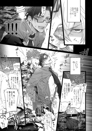 Image 7537008