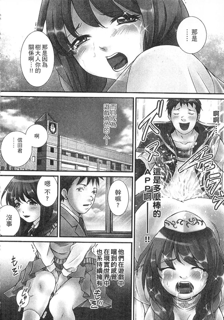 絕倫香菇大叔