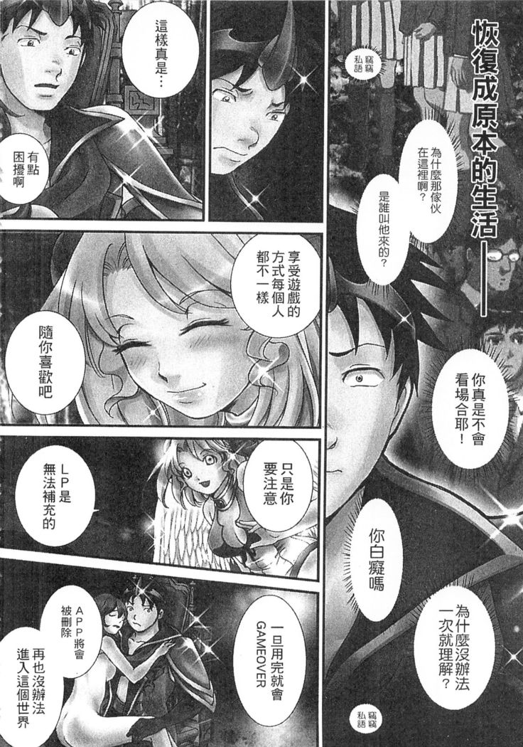 絕倫香菇大叔