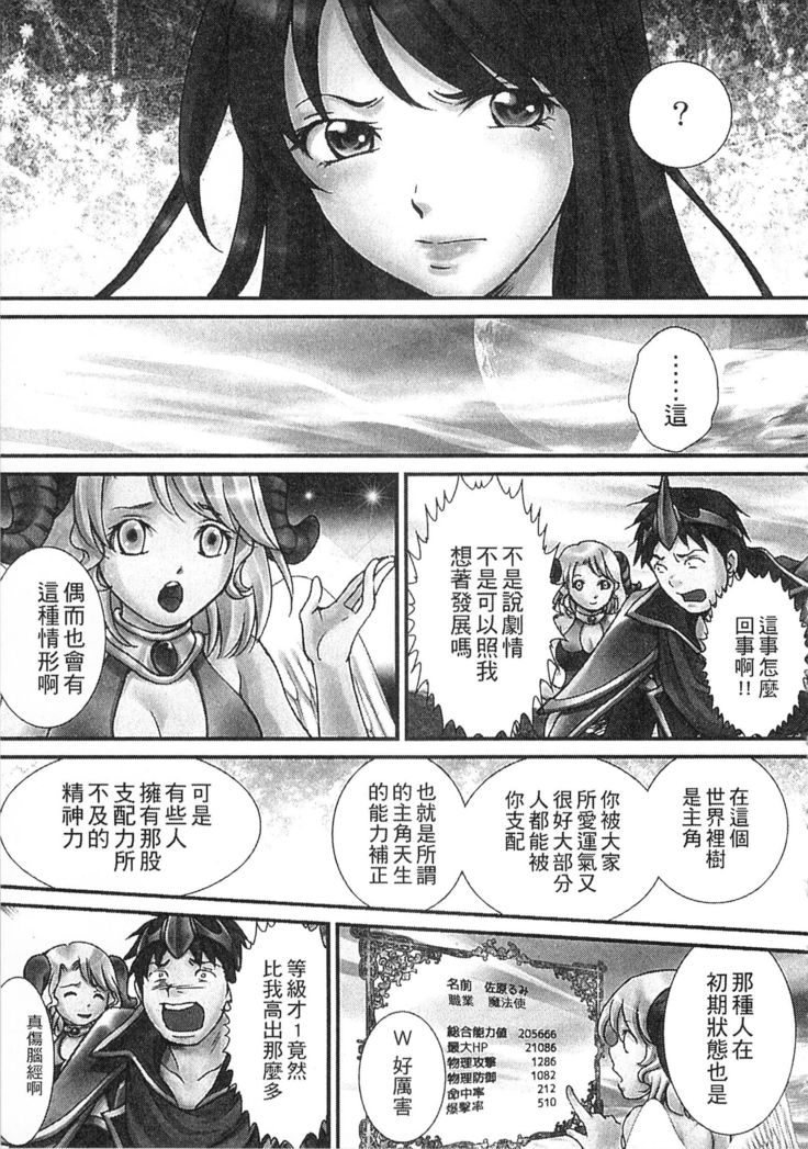 絕倫香菇大叔